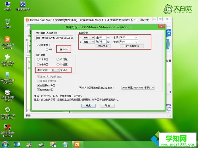 u盤全新安裝win10步驟是怎樣的|如何用u盤引導全新安裝win10