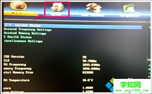 win10系統下如何在BIOS中開啟UEFI模式