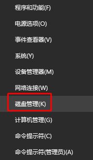 Win10系統格式化后u盤容量變小的解決方法