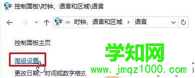 Windows10系統(tǒng)下按shift鍵會(huì)關(guān)閉大寫(xiě)鎖定的解決步驟3 Windows10系統(tǒng)下按shift鍵會(huì)關(guān)閉大寫(xiě)鎖定的解決步驟3