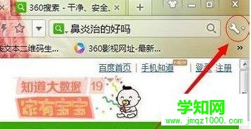 win10下將網頁另存為“圖片”保存到電腦的方法 win10下將網頁另存為“圖片”保存到電腦的方法