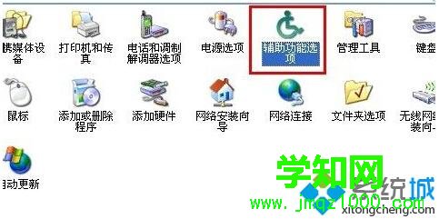 XP系統(tǒng)下瀏覽器字體變小了的解決方案三步驟2