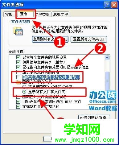 Word2010打不開怎么回事?Word2010打不開的解決方法 Word2010打不開怎么回事?Word2010打不開的解決方法