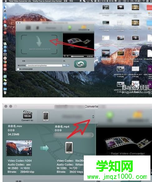 mov文件如何轉(zhuǎn)換成mp4？mov文件轉(zhuǎn)換成mp4格式的方法