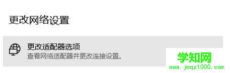 win10提示“我們無(wú)法讓你登錄 內(nèi)部服務(wù)器錯(cuò)誤(500) ”怎么辦