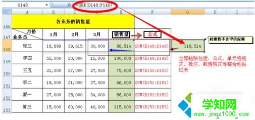 電腦excel選擇性粘貼怎么使用|電腦如何使用excel選擇性粘貼功能
