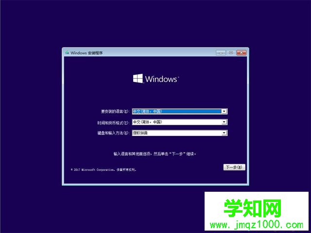 正版win10如何重裝系統(tǒng)|win10正版重裝系統(tǒng)教程