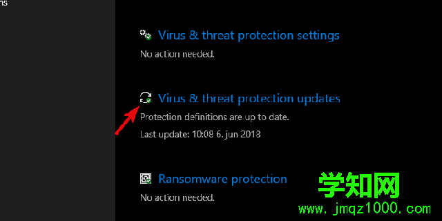 修復：無法更新Windows10上的間諜軟件防護