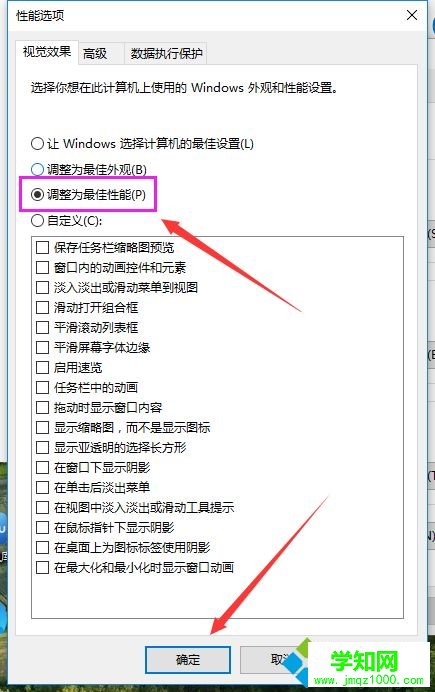 Win10系統突然非常卡怎么辦