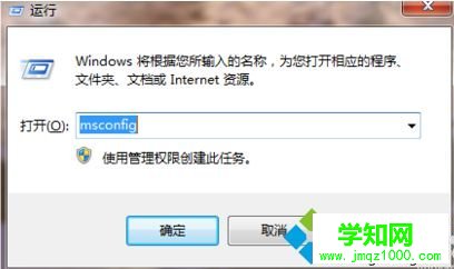 電腦中出現(xiàn)一個(gè)或多個(gè)音頻服務(wù)未運(yùn)行的問(wèn)題怎么解決4