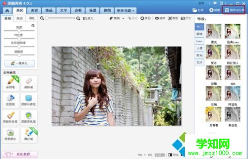 XP系統不改變分辨率的情況下如何改變圖片質量大小 XP系統不改變分辨率的情況下如何改變圖片質量大小