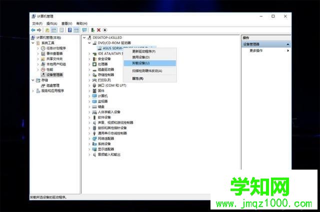 電腦光驅怎么不顯示盤符？電腦不顯示光驅的解決方法