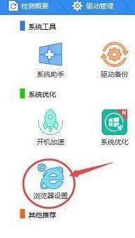 windows10系統徹底刪除毒霸網址大全的方法