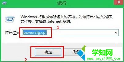 Win10系統(tǒng)u430p開機不能進入bios的解決步驟2 Win10系統(tǒng)u430p開機不能進入bios的解決步驟2