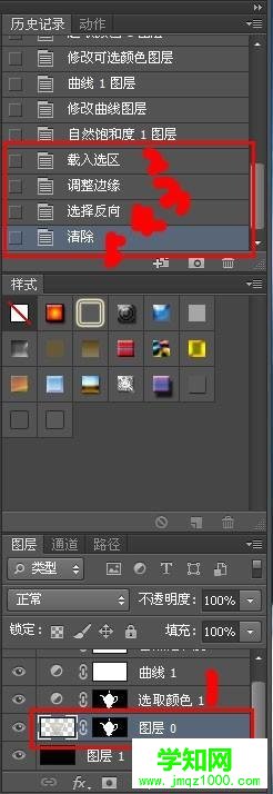 xp系統下如何使用photoshop去除綠色背景 xp系統下如何使用photoshop去除綠色背景