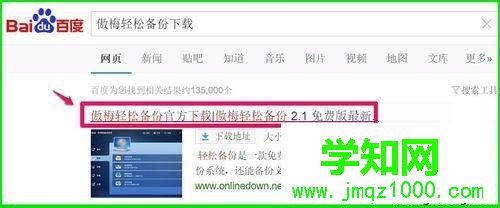 電腦壞了把硬盤資料轉移到新硬盤的方法 電腦壞了把硬盤資料轉移到新硬盤的方法