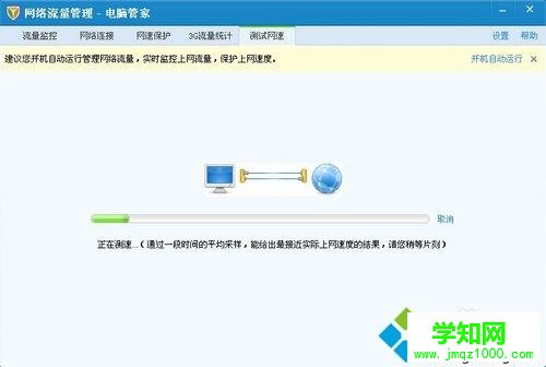 win10在線看視頻偶爾出現(xiàn)卡頓但聲音正常如何解決 win10在線看視頻偶爾出現(xiàn)卡頓但聲音正常如何解決