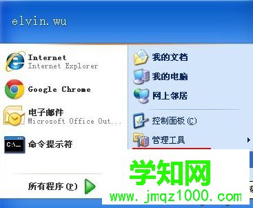 winxp系統中打印機無法使用提示無法設置默認打印機怎么辦