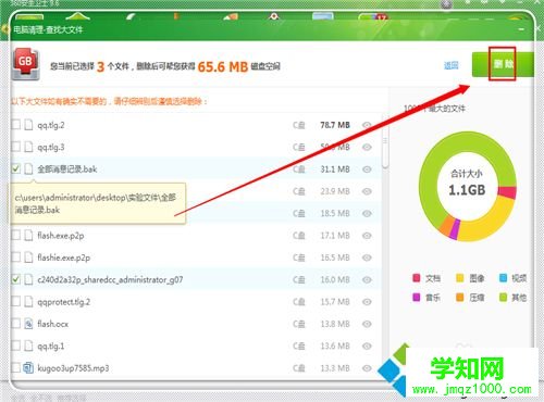 新買的電腦很卡怎么回事？新買的電腦很卡解決方法
