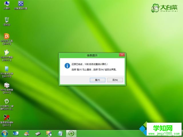 u盤全新安裝win10步驟是怎樣的|如何用u盤引導全新安裝win10
