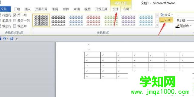 win10系統下word 2010給表格填充顏色的步驟4 win10系統下word 2010給表格填充顏色的步驟4