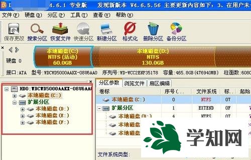 xp系統怎么用diskgenius修復硬盤壞道 xp系統怎么用diskgenius修復硬盤壞道