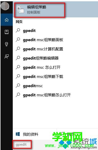 win10怎么沒有聲音?win10電腦沒聲音了如何修復 win10怎么沒有聲音?win10電腦沒聲音了如何修復
