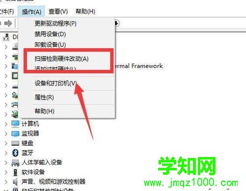 雨林木風xp系統鼠標器左鍵不靈活的解決方法 雨林木風xp系統鼠標器左鍵不靈活的解決方法