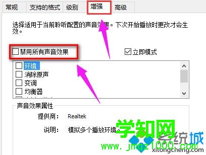 win10怎么沒有聲音?win10電腦沒聲音了如何修復 win10怎么沒有聲音?win10電腦沒聲音了如何修復