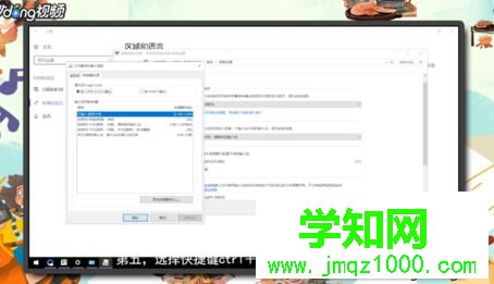 win10優(yōu)化絕地求生（吃雞）游戲的設置方法
