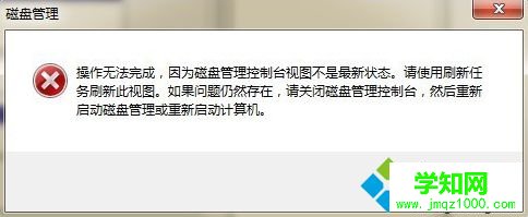 電腦中一個(gè)本地磁盤不見了怎么辦|E盤無(wú)法顯示如何解決2