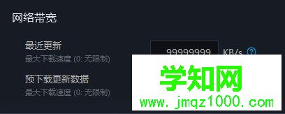 win10更新魔獸世界提示“正在等待另一項(xiàng)安裝或更新”如何解決 win10更新魔獸世界提示“正在等待另一項(xiàng)安裝或更新”如何解決