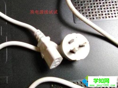 電腦開不了機風扇不轉指示燈不亮怎么辦