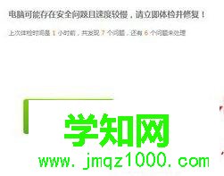 電腦中怎樣找回被刪的微信聊天記錄