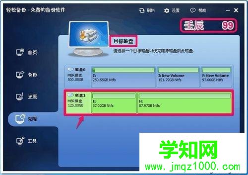 電腦壞了把硬盤資料轉移到新硬盤的方法 電腦壞了把硬盤資料轉移到新硬盤的方法