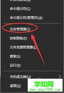 windows10系統登錄后進入桌面黑屏如何解決 windows10系統登錄后進入桌面黑屏如何解決