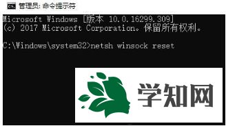 升級win10系統后無法聯網的三種解決方法