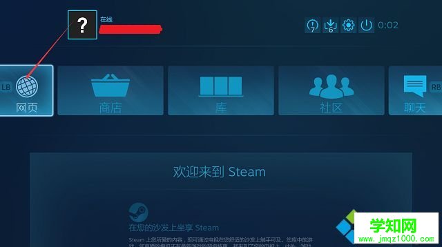 電腦無法訪問steam社區(qū)的解決方法