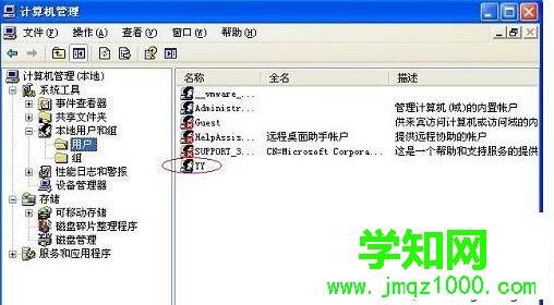 XP更改開機密碼提示“Windows不能更改密碼” XP更改開機密碼提示“Windows不能更改密碼”