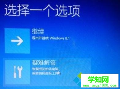 Win10安裝flashtool驅(qū)動(dòng)的步驟4