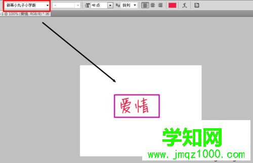 電腦在ps中添加新字體方法|電腦photoshop如何安裝字體 電腦在ps中添加新字體方法|電腦photoshop如何安裝字體