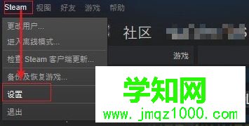 win10運行絕地求生提示“無法連接到更新服務器”的處理方法