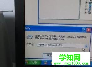 xp電腦本地連接不見了怎么辦|本地網絡連接不見了解決方法 xp電腦本地連接不見了怎么辦|本地網絡連接不見了解決方法