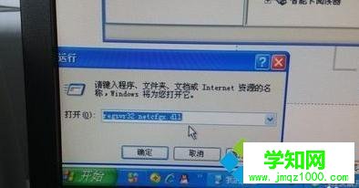 xp電腦本地連接不見了怎么辦|本地網絡連接不見了解決方法 xp電腦本地連接不見了怎么辦|本地網絡連接不見了解決方法