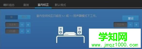 電腦中玩絕地求生腳步聲很小如何處理 電腦中玩絕地求生腳步聲很小如何處理