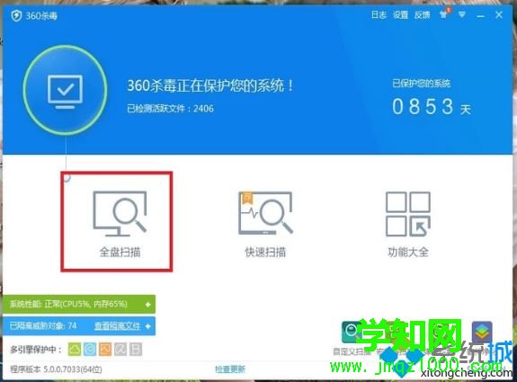 電腦網(wǎng)頁游戲打不開怎么辦|網(wǎng)頁游戲打不開的解決方法 電腦網(wǎng)頁游戲打不開怎么辦|網(wǎng)頁游戲打不開的解決方法