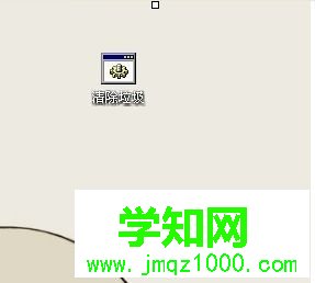 清理XP系統(tǒng)垃圾文件的三種方法