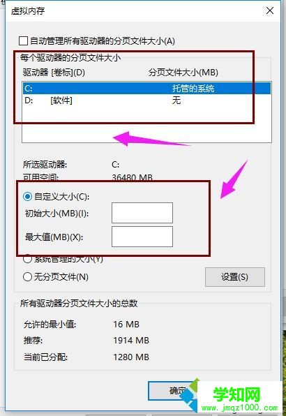 win10正式版發(fā)現(xiàn)“系統(tǒng)內(nèi)存占用很高”怎么辦