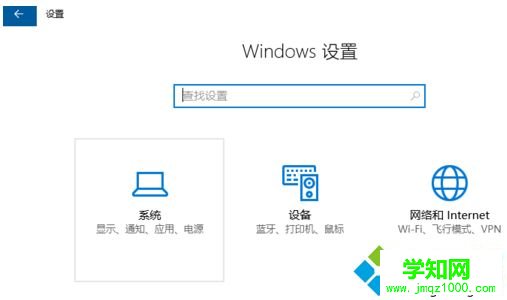 怎么升級Win10創意者更新？升級更新win10創意者的方法
