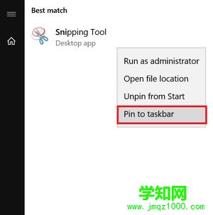 Windows10系統(tǒng)快速獲取截屏圖的方法